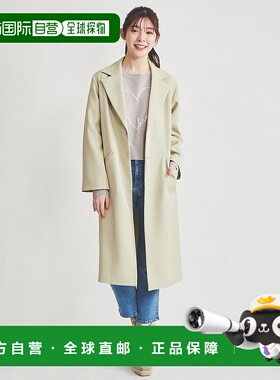 日本直邮31 Sons de mode 定制长款外套 [315060EW14648] 浅绿色