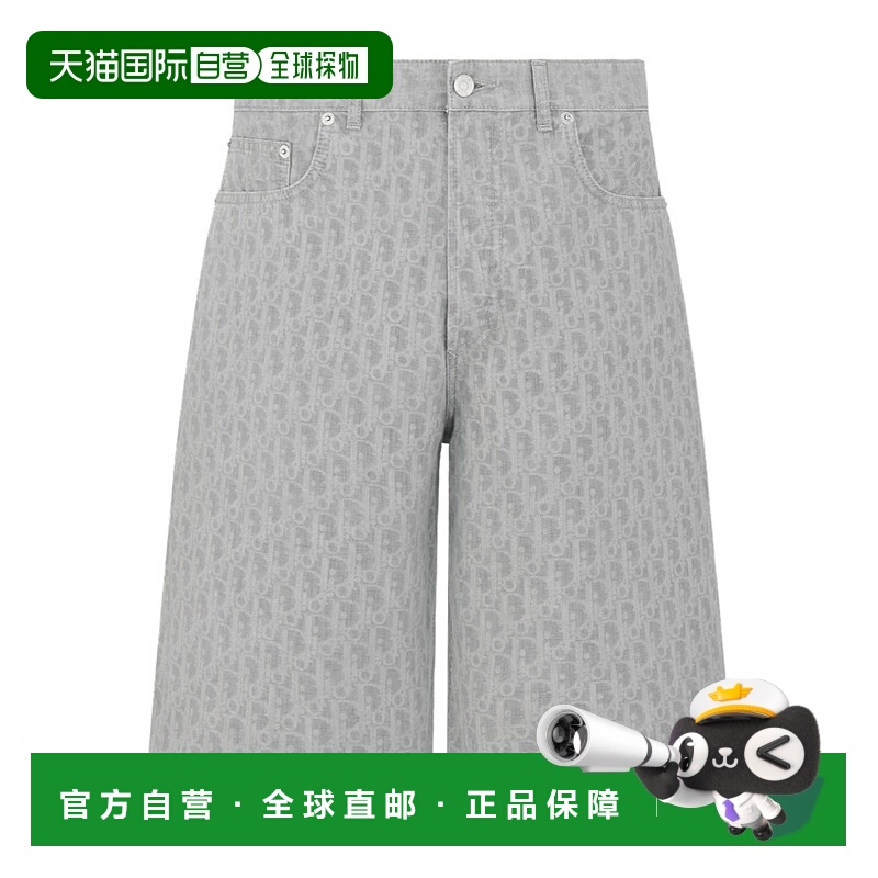 1h可退 香港直邮CHRISTIAN DIOR 男士短裤 483D009A3001C880 AW20