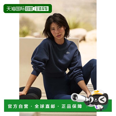 香港直邮alo yoga Accolade 短款圆领宽松 无帽卫衣 女款w3924rg