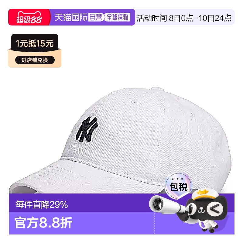 韩国直邮MLB帽子棒球帽CP66/77鸭舌帽男女防晒遮阳日常百搭软顶
