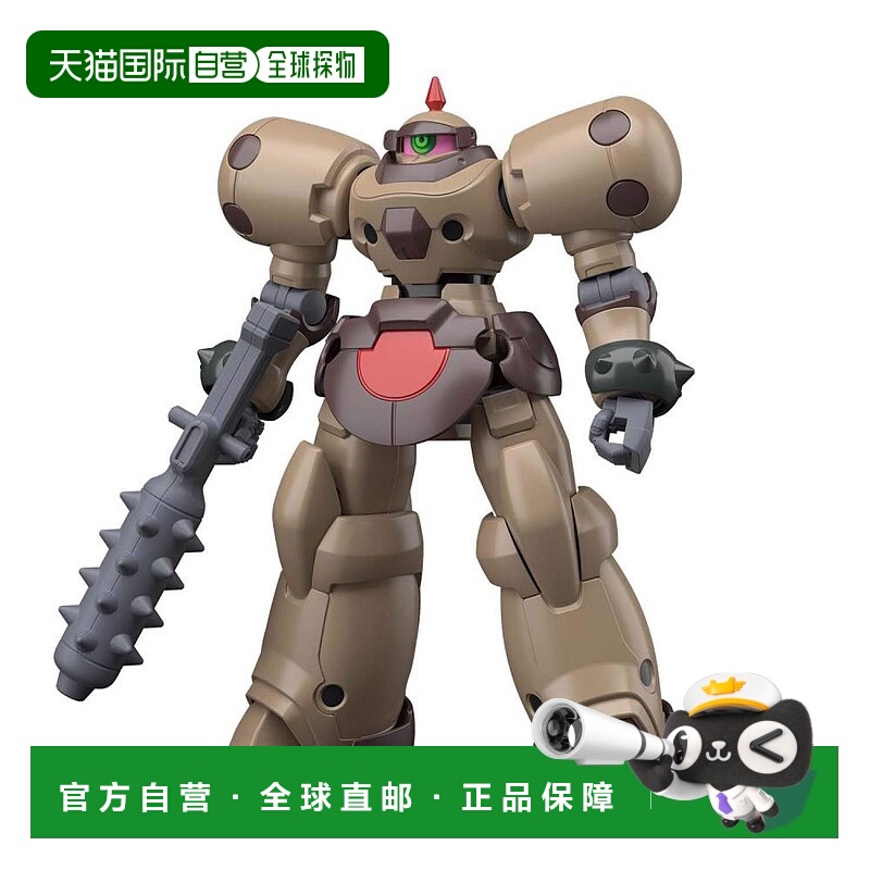 【日本直邮】万代BANDAI高达模型 HGFC 机动武斗传G高达  1/144