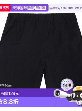 1h可退 香港直邮mont-bell 男童短裤 1105750BK CO 黑色 H2.OD Sh