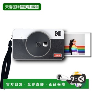 自营 Kodak柯达Mini Shot 2拍立得照片打印机二合一C210R