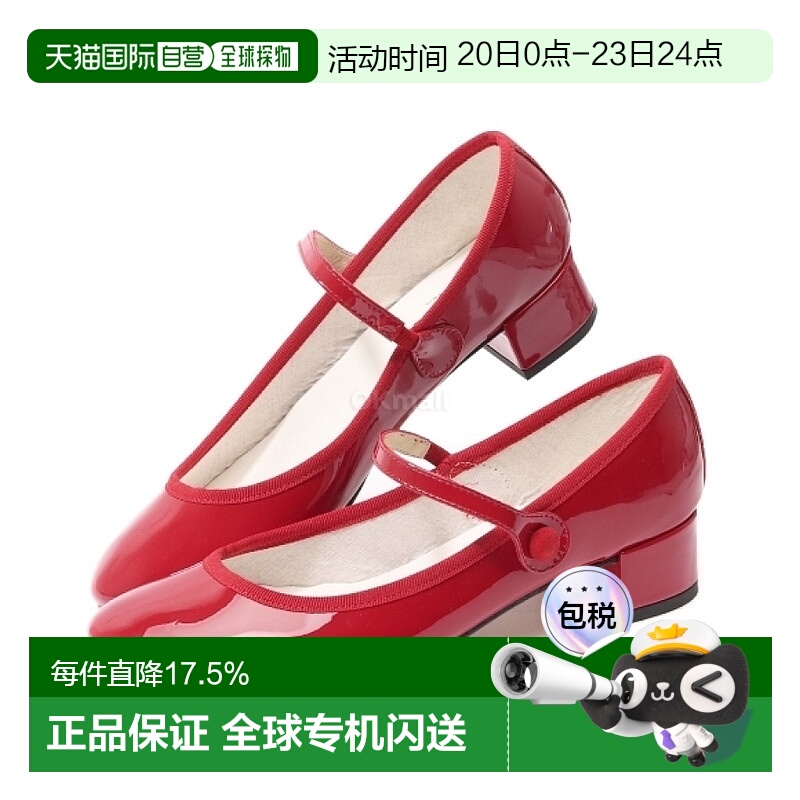 韩国直邮Repetto乐福鞋高跟鞋女款红色漆面皮革浅口扣带时尚百搭
