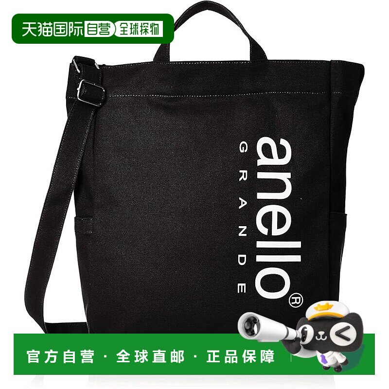 【日本直邮】[Anello Grande] 棉质帆布大标志两用手提包 CT GIH2