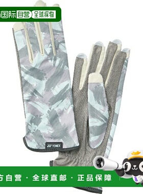 日本直邮尤尼克斯 AC271-168 网球手套