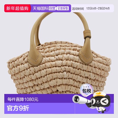 香港直邮HELEN KAMINSKI 女士手拿包 BAG52020NATURALCHARTREUSE