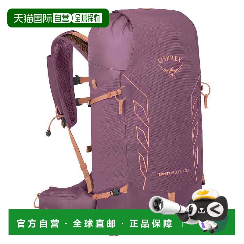 香港直邮OSPREY Tempest Velocity 30 女士背包 中性