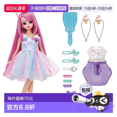 日本直邮Takara Tomy丽佳娃娃Licca酱 梦幻芭比换装套装 儿童玩具
