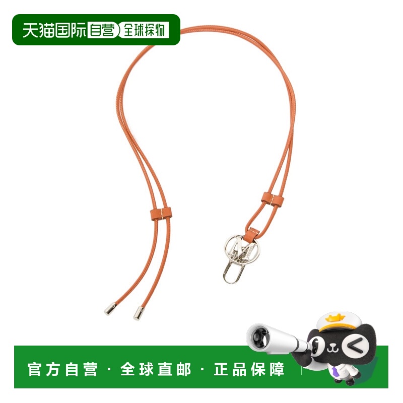 香港直邮Max Mara 带吊坠细节的皮革 Monogram 表带 4726055106