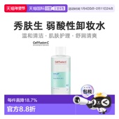 C秀肤生蓝色清爽补水保湿 韩国直邮Cell Fusion 弱酸300ml爽肤水