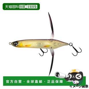 138 日本直邮Imakatsu Basel Crawler 活体胡瓜鱼 Aventa