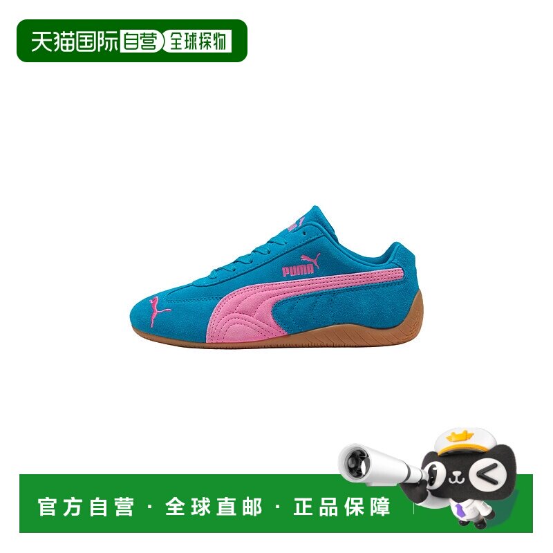 香港直邮彪马PUMA彪马 Speedcat 系列时尚百搭简约潮流低帮训练鞋