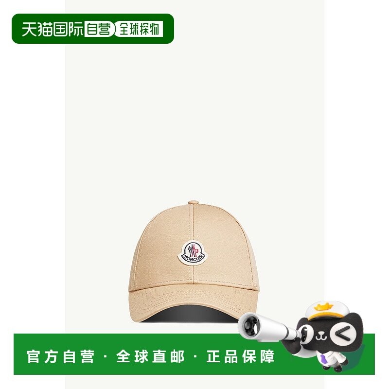 欧洲直邮MONCLER (盟可锐) 棉质华达呢帽