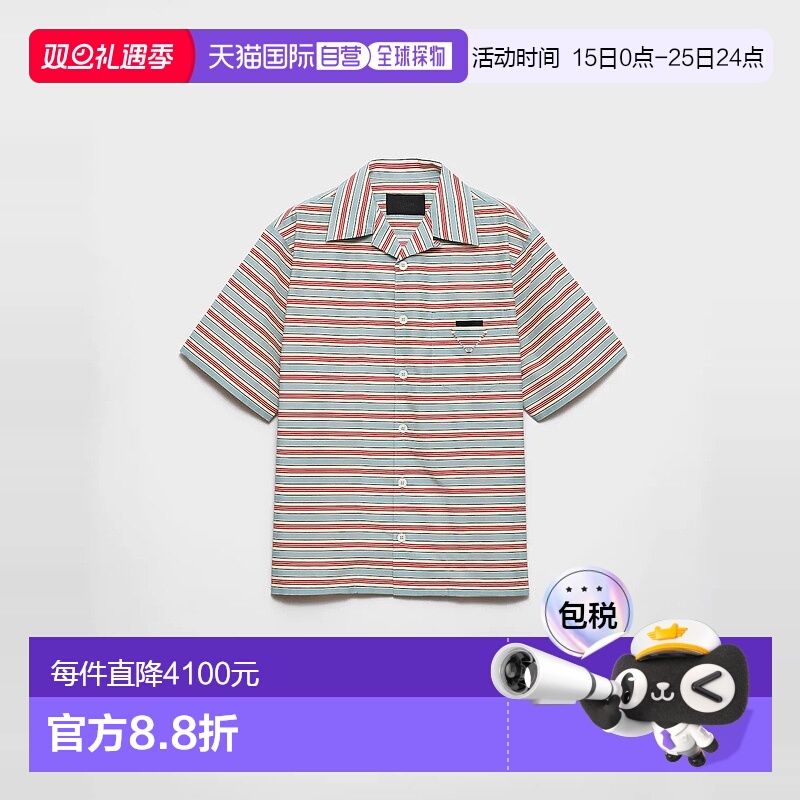 1h可退 欧洲直邮PRADA 普拉达 25秋冬 UCS414_17N4_F0637_S_UMO