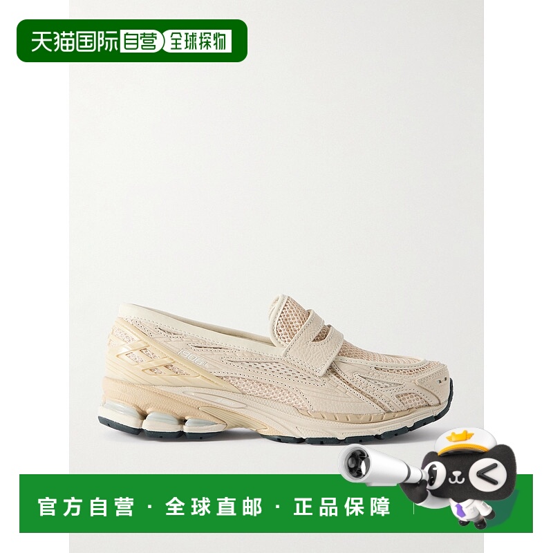 1h可退 香港直邮潮奢 New Balance  男士 1906 网纱乐福鞋 U1906L