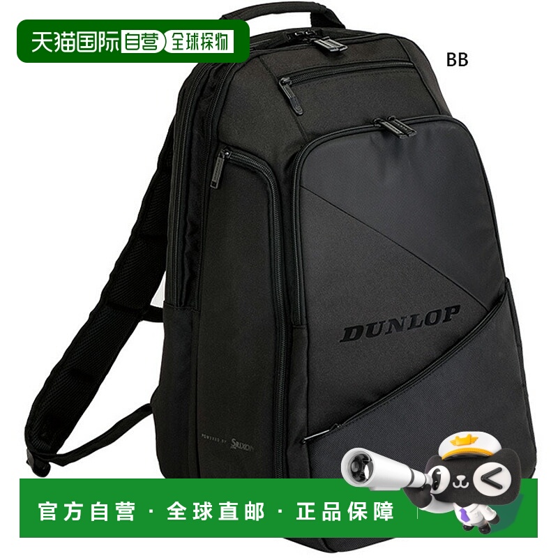 日本直邮Dunlop DTC2482 男女通用双肩包可装两支网球拍网球包背