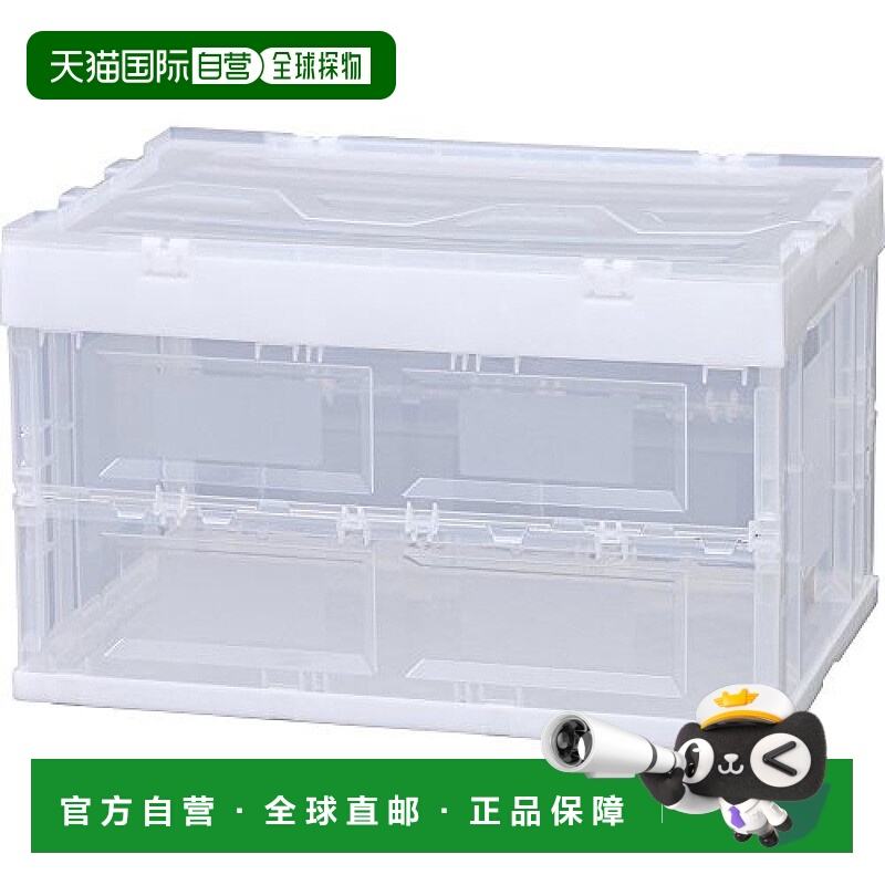 爱丽思欧雅玛折叠集装容器 硬型 盖子一体型HDOH 50L透明