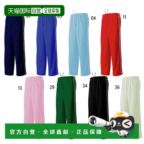 日本直邮Wundou 男女通用 Piping Training Pants 裤 P-2050-4XL