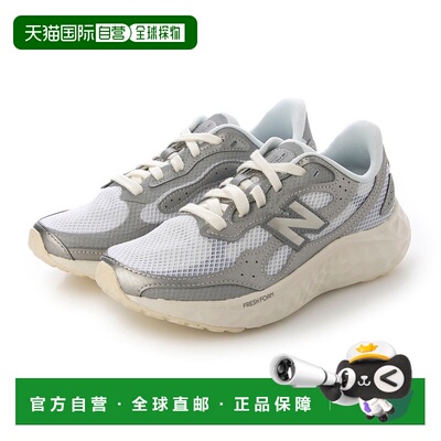 日本直邮 New Balance Fresh Foam Arishiv4女士运动鞋 WARISD