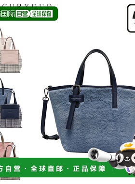 日本直邮Mercury Duo 女士双面手提包（白色蓝色粉色）MER-90770B