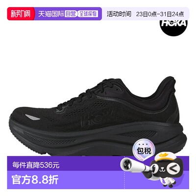 韩国直邮HOKA ONEONE 霍卡 Clifton 10 黑色女式跑步鞋运动鞋 116