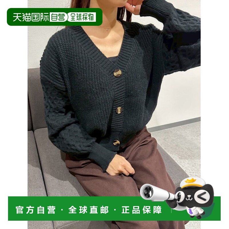 1h可退 日本直邮fifth 女装 V领立体纹理针织开衫 半宽松设计 ES2