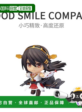 【日本直邮】黏土人队舰队收集 - 舰core- 榛名 ABS和ATBC-PVC人