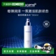 nescens妮尚希代谢活化爽肤水150ml 2瓶