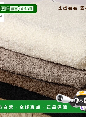 日本直邮今治毛巾伊迪・佐拉毛绒浴巾约 60cm×120cm（灰色黑色象