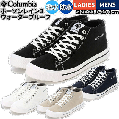 日本直邮Columbia Hawthorne Rain Mid (YU6041) - 男女士中性休