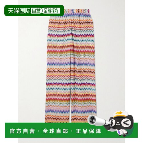 香港直邮MISSONI米索尼Mare女士长裤休闲裤阔腿裤