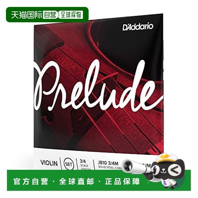 日本直邮美国达达里奥Prelude套装小提琴琴弦3/4M中张力J810