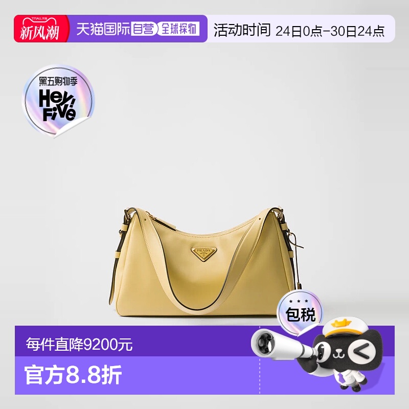 1h可退 欧洲直邮PRADA 普拉达 25秋冬 1BC229_2CYS_F03Y6_V_LVM