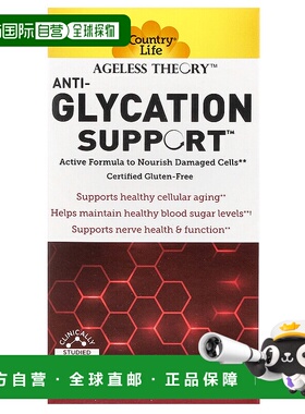 香港直邮乡村生活,Ageless Theory, Anti-Glycation Support, 60