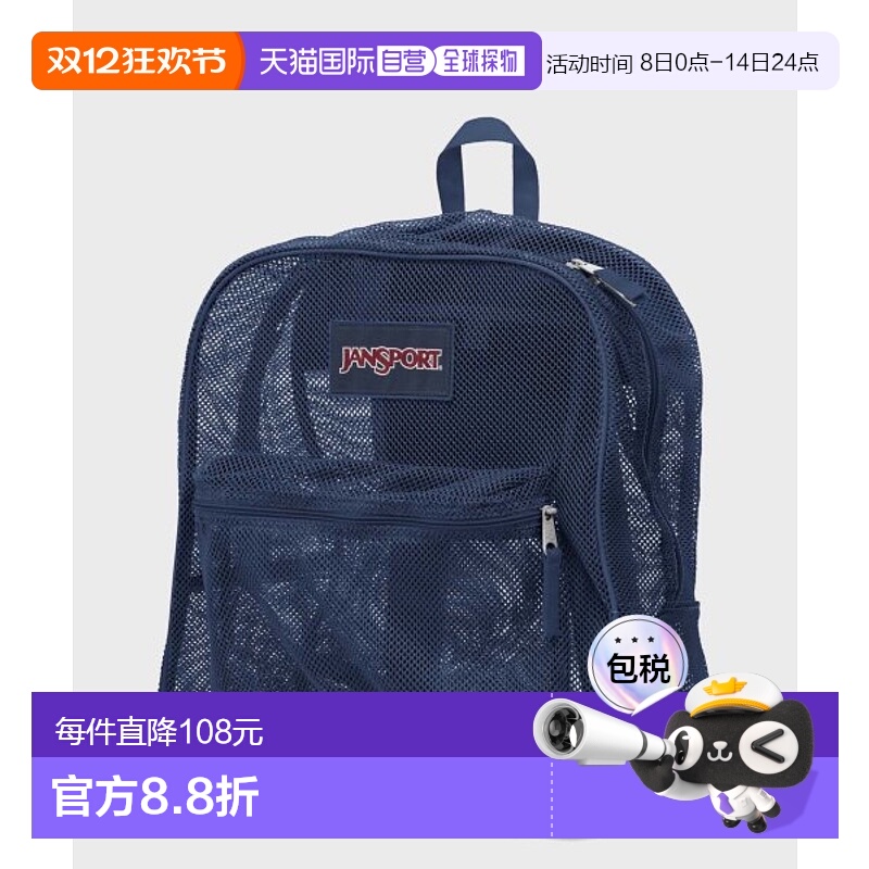 韩国直邮JANSPORT 公用双肩包书包旅行包背包JS0A2SDG003