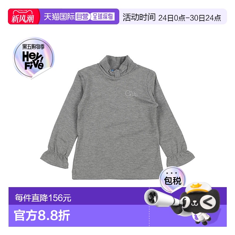 1h可退 香港直邮潮奢 Mayoral 婴儿 T恤童装 grey灰色 舒适时尚