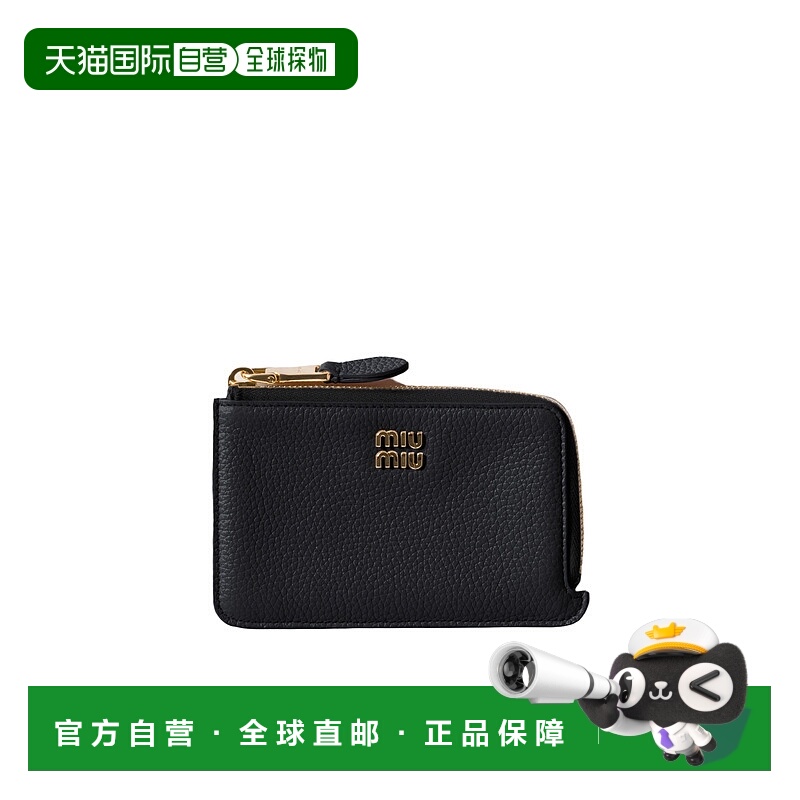 香港直邮Miu Miu 拉链卡包 5MB066ADT7