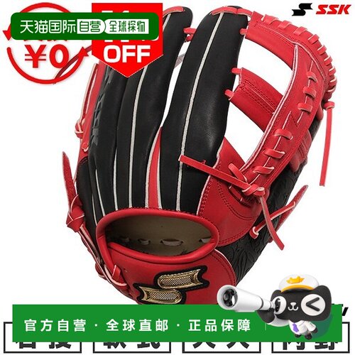 日本直邮SSK SSGB76117 棒球手套 软式 成人 右手投球 内野手用 6