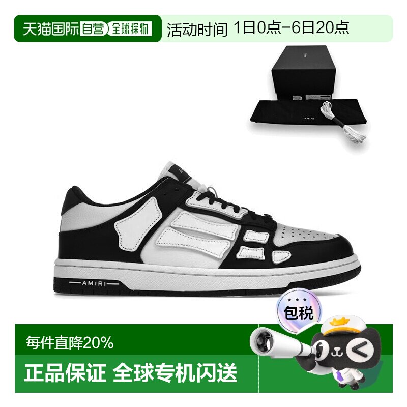 AMIRI男女同款运动鞋黑白骨头低帮时尚休闲板鞋正品男款男鞋新款图片