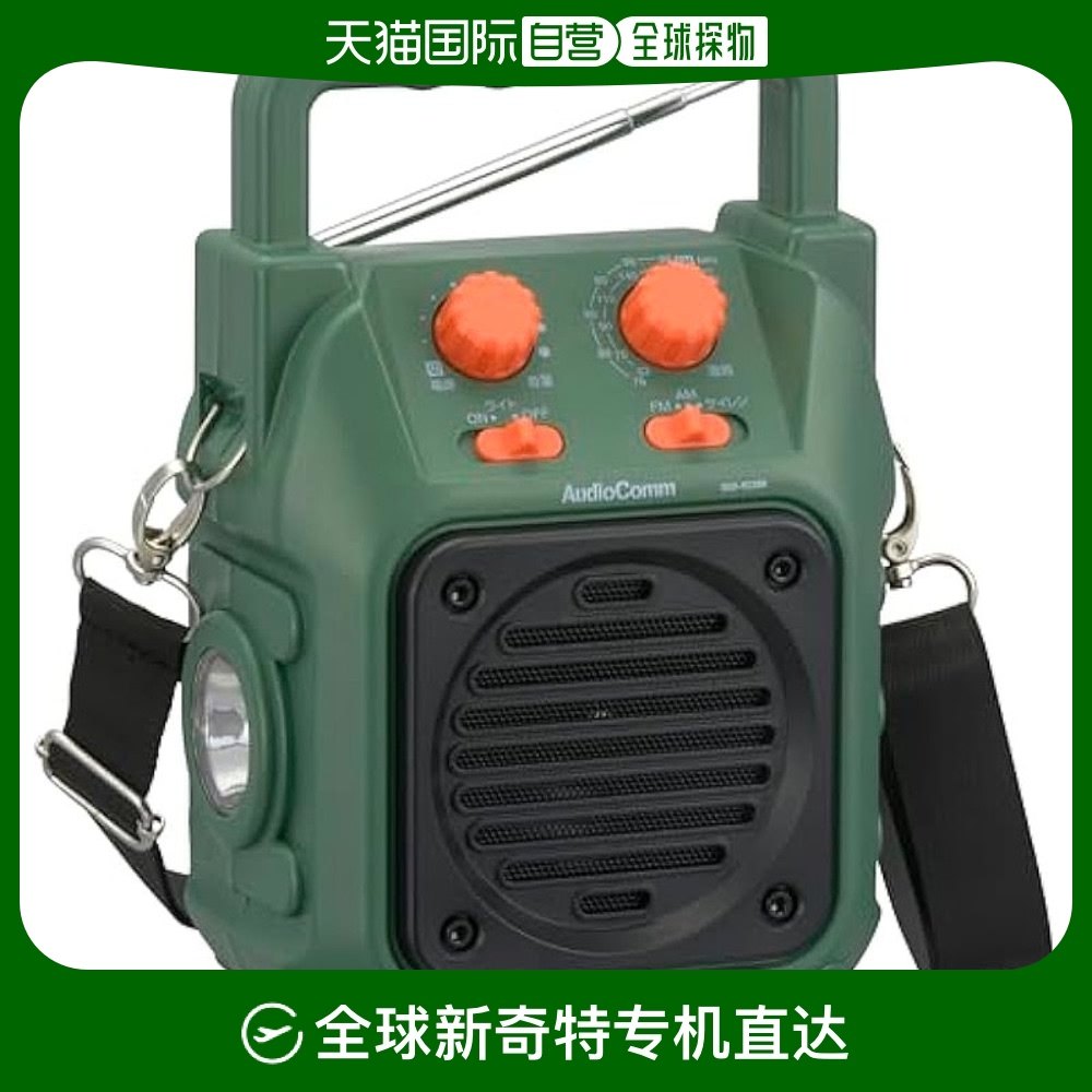 Not Specified 17.2*10.9*23.2cm ���ձ�ֱ�ʡ�Ohmŷķ��Я�������� ����IP66��ˮ��LED��RAD-H339N