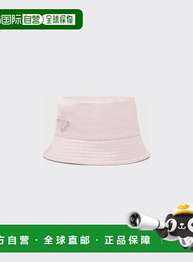 1h可退 欧洲直邮PRADA 普拉达 26春夏 1HC137_2DMI_F0E18 女士 渔