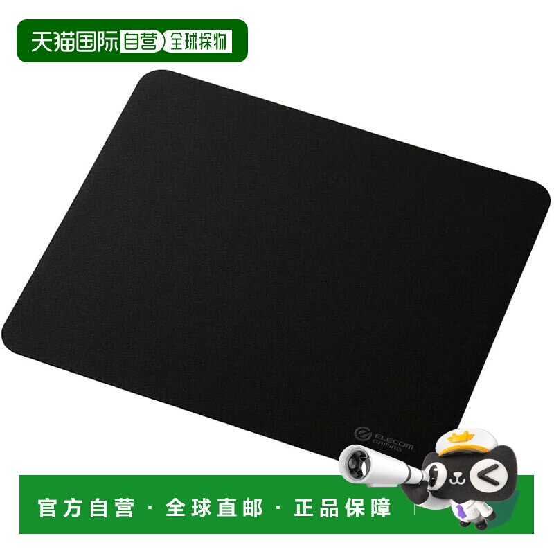 日本直邮宜丽客 游戏鼠标垫 300x350mm 厚度 2mm 黑色 MP-G09