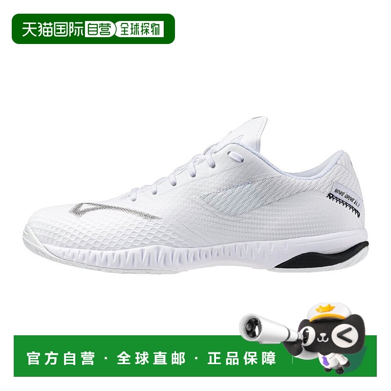 日本直邮MIZUNO Wave Drive EL2 乒乓球用品