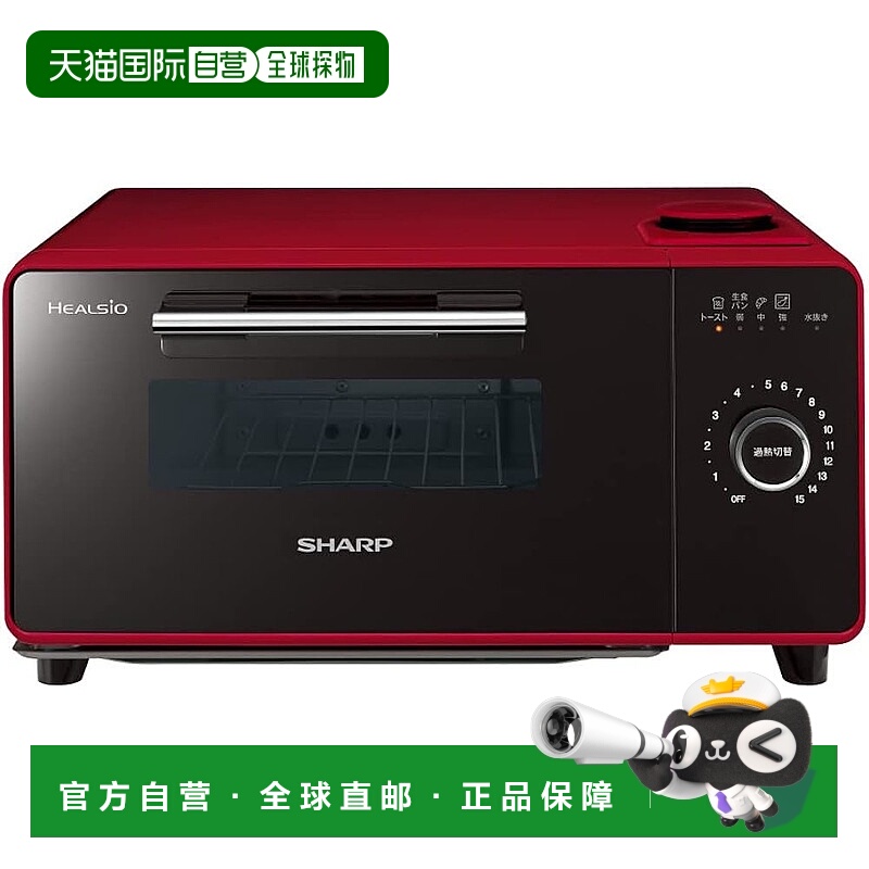 【日本直邮】Sharp夏普 烤吐司面包机/水healsio 红色 AX-GR2-R
