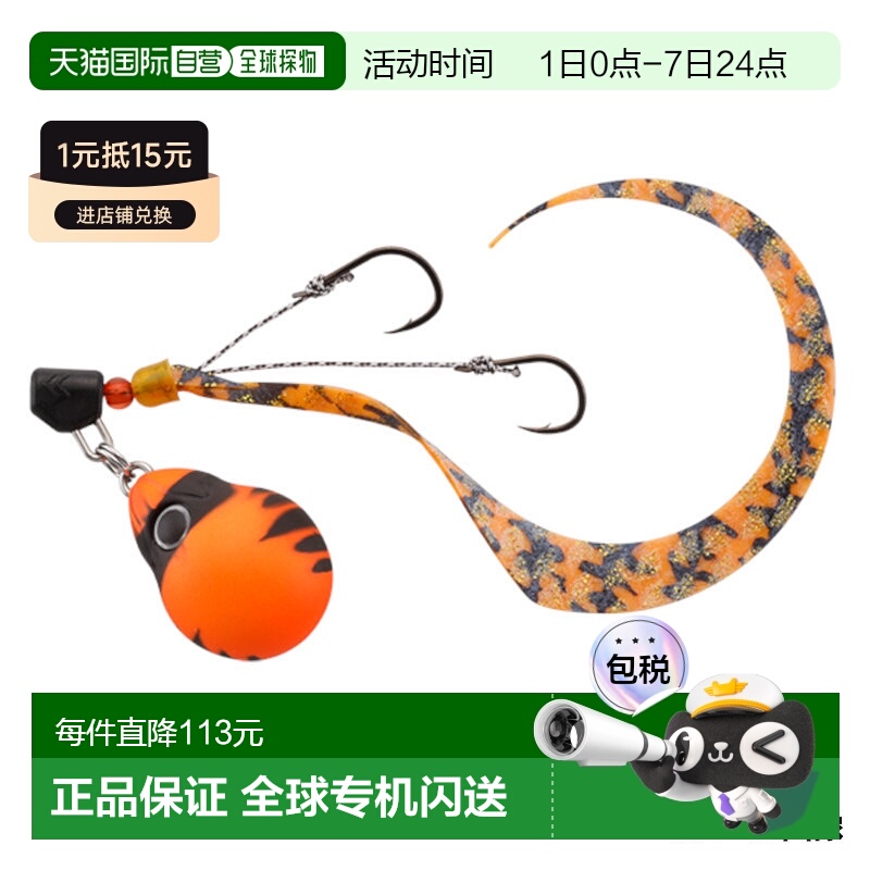 日本直邮jackall 鱼饵Tairaba TG Binbin Switch Candy 80g F-031