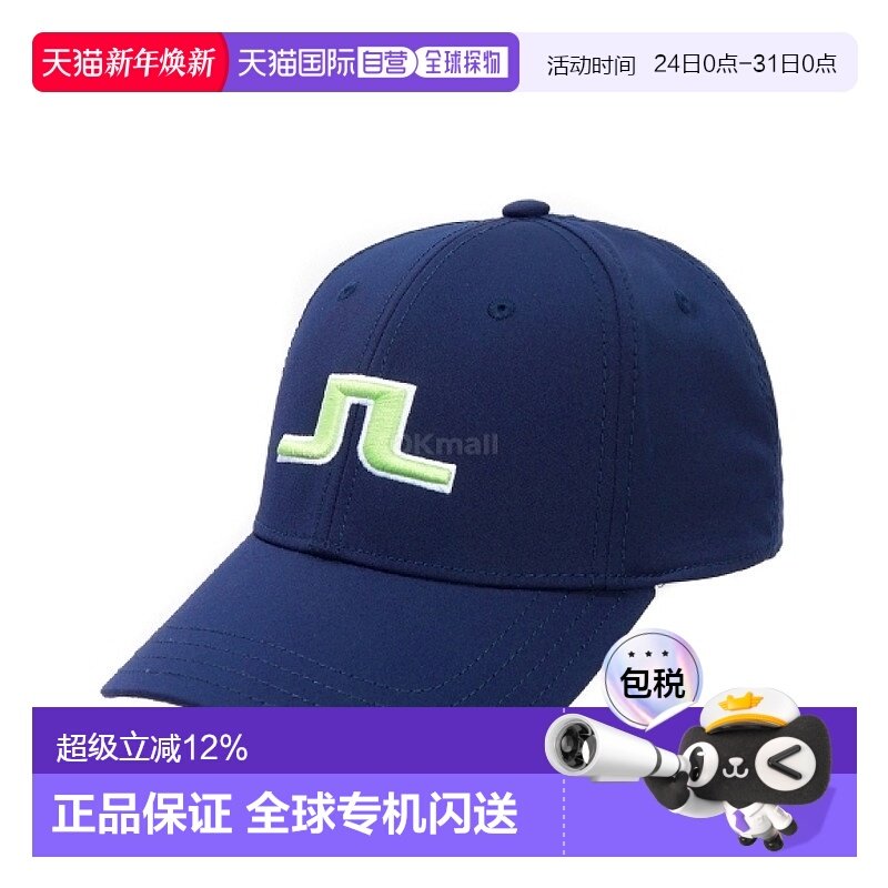 韩国直邮J.LINDEBERG 安格斯帽 (GMAC09437-6855) 腰带/帽子