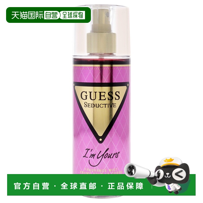 美国直邮Guess独宠女士-248ml香氛喷雾正品
