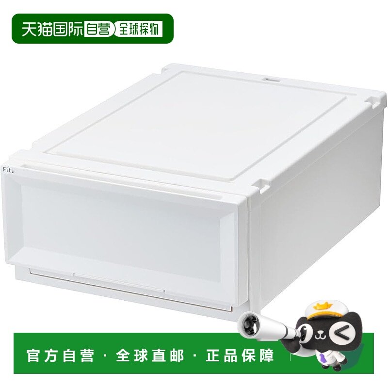【日本直邮】天马 Fits Case Advance 衣物收纳箱 白 40×55×20c