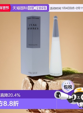 美国直邮Issey Miyake三宅一生一生一水女士淡香水EDT正品品牌